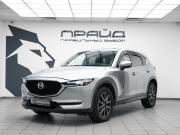 Mazda CX-5 II Ростов-на-Дону  - изображение 37