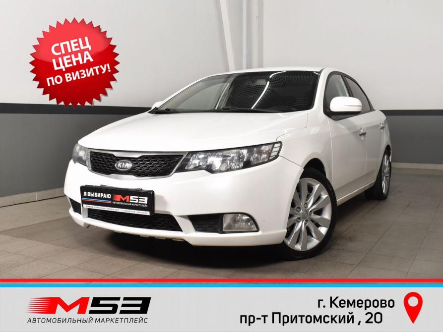 Kia Cerato II Кемерово  - изображение 1