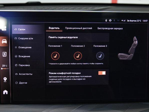 Haval F7x II с пробегом 2025 года, цена 2 882 000 рублей, 16000 км, внедорожник, Автокод Объявления
