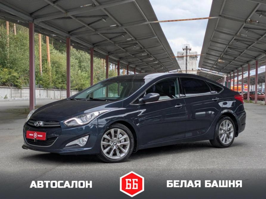Hyundai i40 I Екатеринбург  - изображение 1