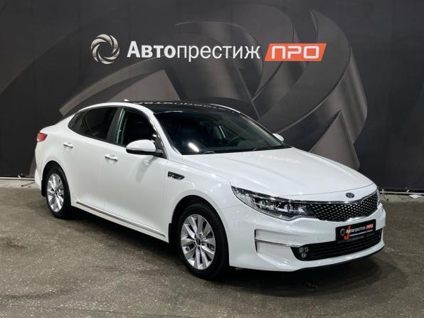 Kia Optima IV с пробегом 2017 года, цена 1 649 000 рублей, 122254 км, седан, Автокод Объявления