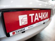 Nissan March IV (K13) Рестайлинг Чита  - изображение 36