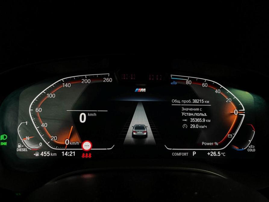 BMW 5 серии VII (G30/G31/G38) Рестайлинг Москва  - изображение 14
