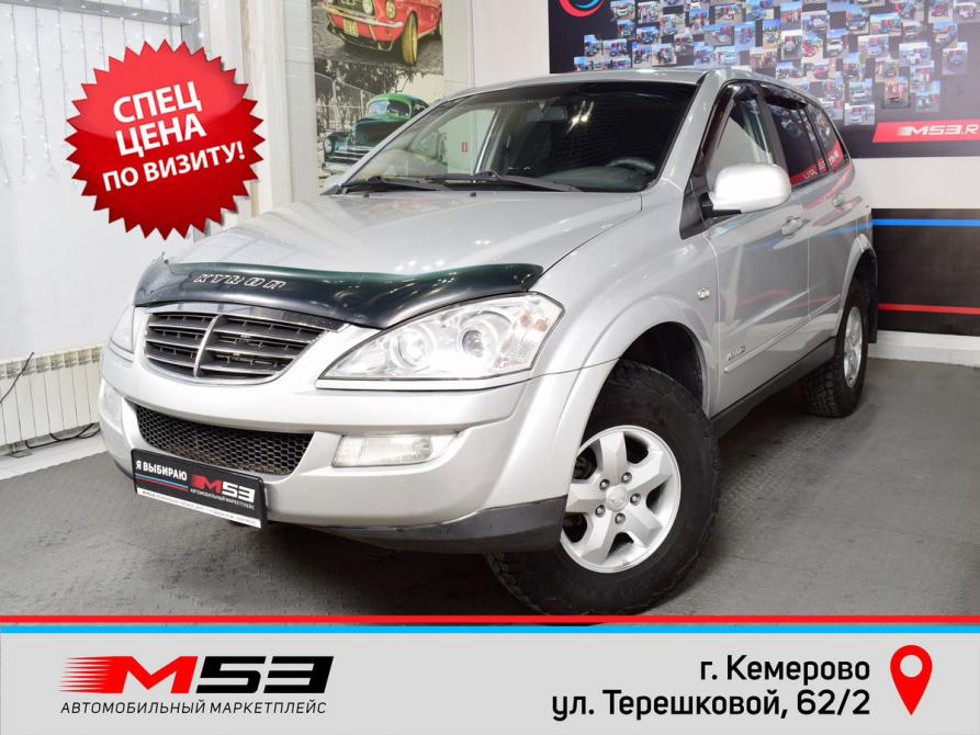 SsangYong Kyron I Рестайлинг Кемерово  - изображение 1