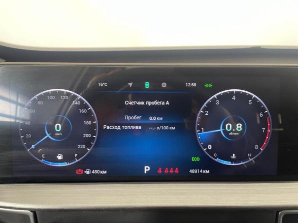 Chery Tiggo 7 Pro Max I с пробегом 2023 года, цена 1 860 000 рублей, 48911 км, внедорожник, Автокод Объявления