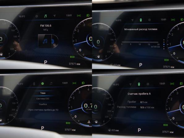 Chery Tiggo 7 Pro Max I с пробегом 2023 года, цена 1 898 000 рублей, 37550 км, внедорожник, Автокод Объявления