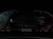 BMW 7 серии VI (G11/G12) Рестайлинг Москва  - изображение 42