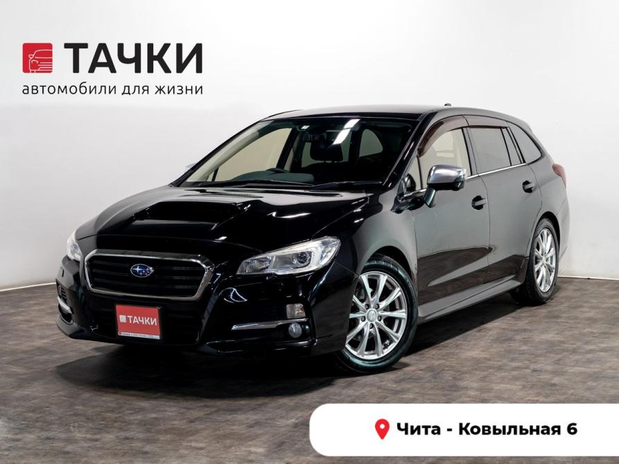 Subaru Levorg I Чита  - изображение 1