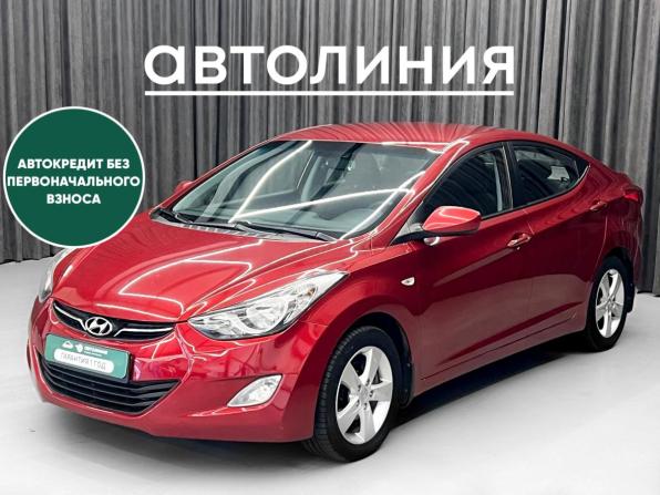 Hyundai Elantra V (MD) с пробегом 2011 года, цена 899 000 рублей, 132000 км, седан, Автокод Объявления