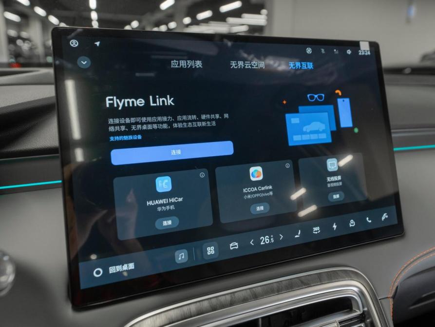 Geely Galaxy M7 Москва  - изображение 26