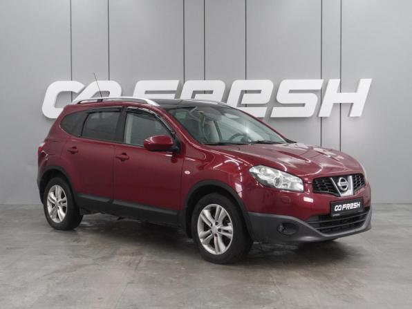 Nissan Qashqai I Рестайлинг с пробегом 2011 года, цена 1 129 000 рублей, 201129 км, внедорожник, Автокод Объявления