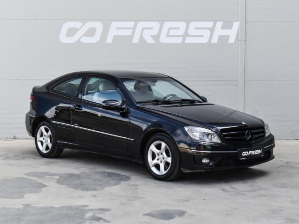 Mercedes-Benz CLC-Класс с пробегом 2008 года, цена 810 000 рублей, 281247 км, купе, Автокод Объявления