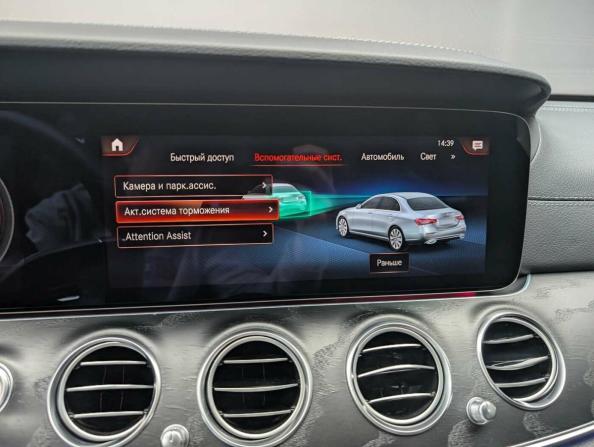 Mercedes-Benz E-Класс V (W213 S213 C238) Рестайлинг с пробегом 2021 года, цена 4 697 000 рублей, 55023 км, седан, Автокод Объявления