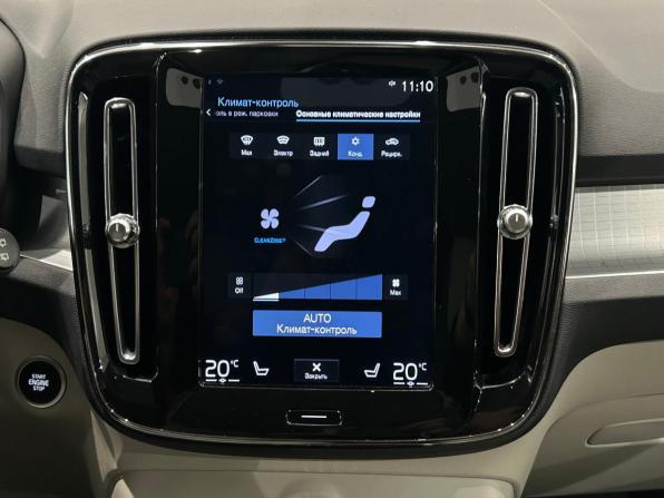Volvo XC40 I с пробегом 2020 года, цена 2 999 000 рублей, 135863 км, внедорожник, Автокод Объявления