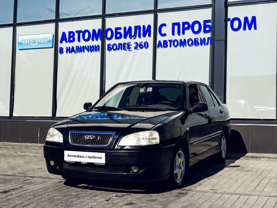 Chery Amulet (A15) I Екатеринбург  - изображение 1