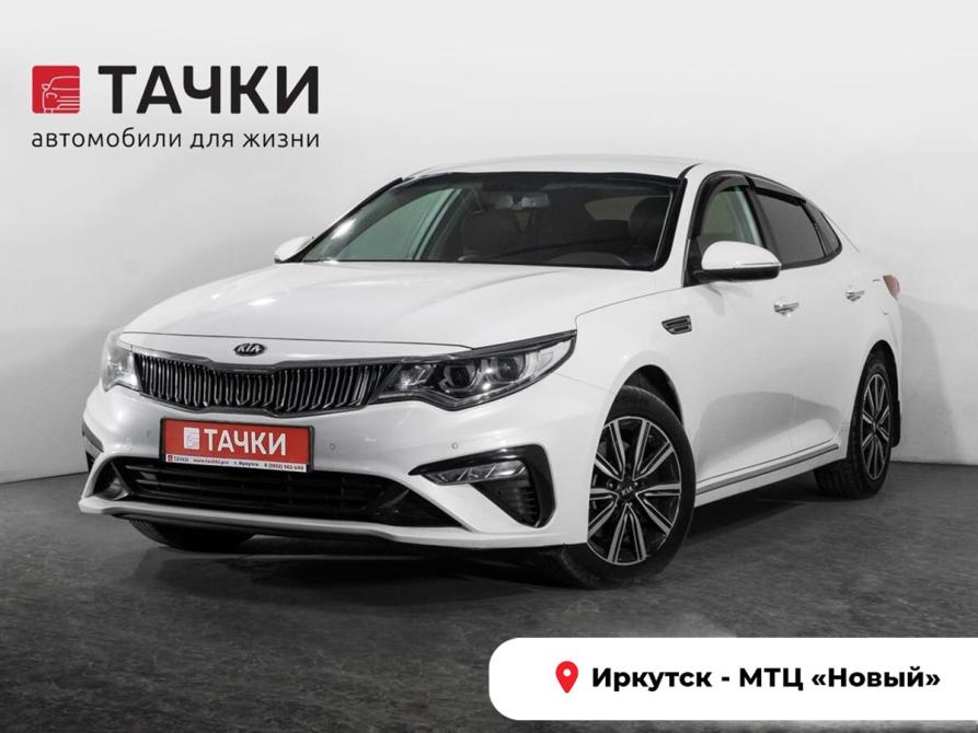 Kia Optima IV Рестайлинг Иркутск  - изображение 1