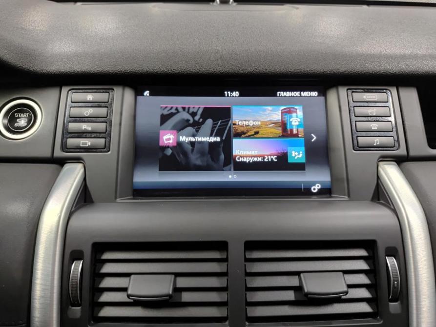 Land Rover Discovery Sport I Казань  - изображение 18