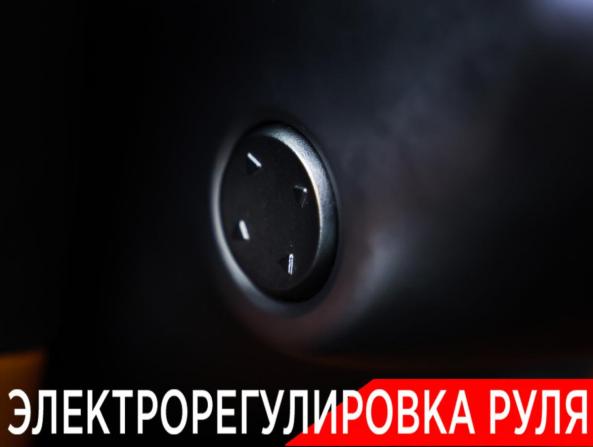 Li Auto (Lixiang) L9 I с пробегом 2023 года, цена 6 398 000 рублей, 46186 км, внедорожник, Автокод Объявления