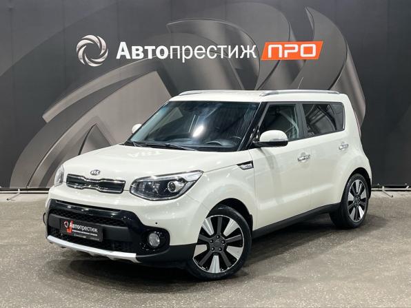 Kia Soul II Рестайлинг с пробегом 2017 года, цена 1 274 000 рублей, 164483 км, хэтчбек, Автокод Объявления