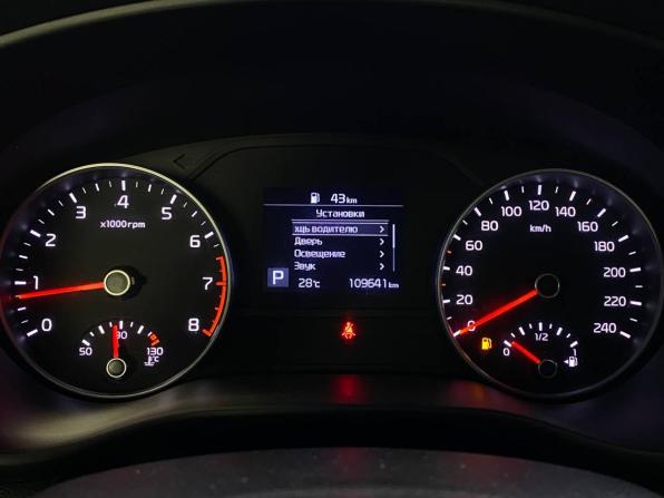 Kia Sportage IV Рестайлинг с пробегом 2018 года, цена 2 140 000 рублей, 109000 км, внедорожник, Автокод Объявления