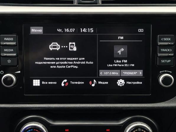 Kia Rio IV Рестайлинг с пробегом 2021 года, цена 1 667 000 рублей, 95625 км, хэтчбек, Автокод Объявления