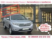 Toyota Highlander II (XU40) Рестайлинг Томск  - изображение 31