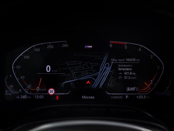 BMW 5 серии VII (G30/G31/G38) Рестайлинг с пробегом 2020 года, цена 4 450 000 рублей, 164234 км, седан, Автокод Объявления