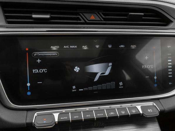 Geely Atlas Pro с пробегом 2024 года, цена 2 280 000 рублей, 31151 км, внедорожник, Автокод Объявления