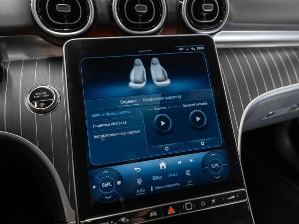 Mercedes-Benz C-Класс V (W206) с пробегом 2023 года, цена 5 900 000 рублей, 20400 км, седан, Автокод Объявления