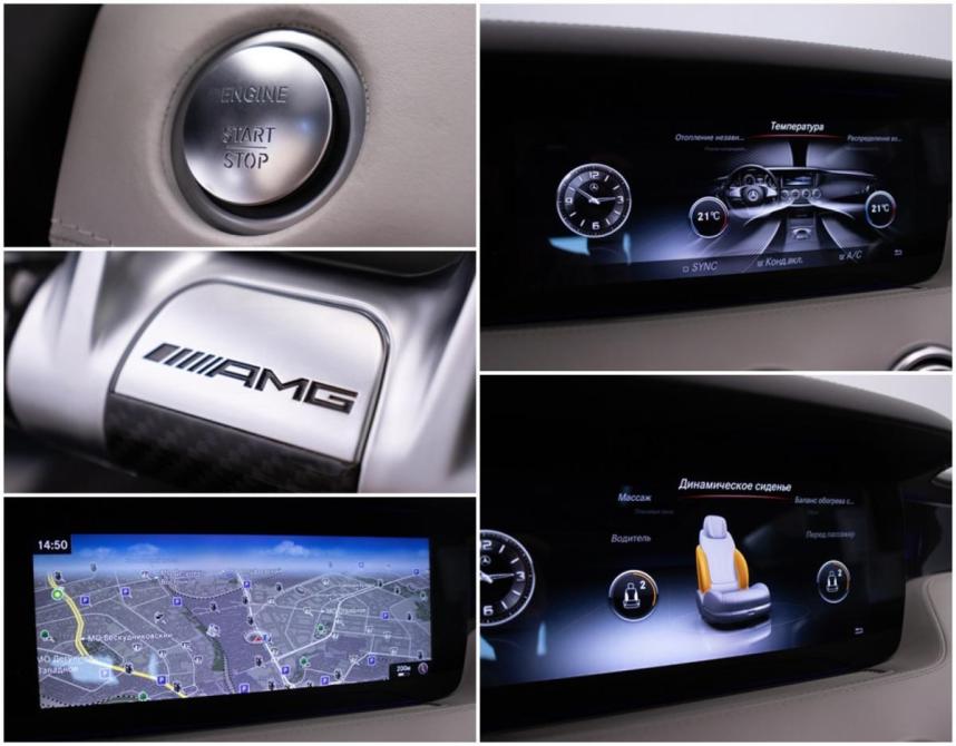 Mercedes-Benz S-Класс AMG III (W222 C217) Москва  - изображение 20