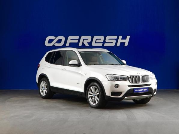 BMW X3 II (F25) Рестайлинг с пробегом 2017 года, цена 2 577 077 рублей, 143991 км, внедорожник, Автокод Объявления