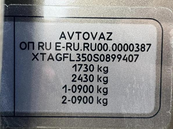 Lada (ВАЗ) Vesta I Рестайлинг (NG) с пробегом 2024 года, цена 1 500 000 рублей, 9014 км, седан, Автокод Объявления