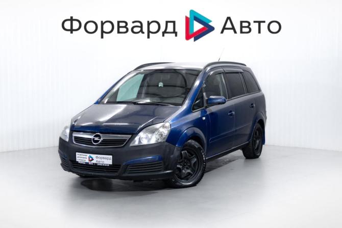Opel Zafira B с пробегом 2005 года, цена 499 000 рублей, 277001 км, минивэн, Автокод Объявления
