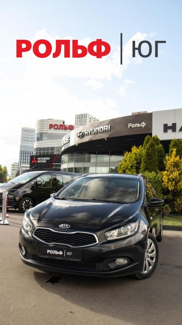 Kia Ceed II Москва  - изображение 19