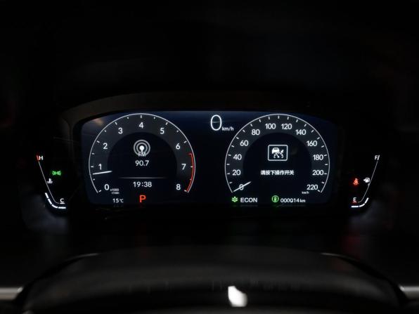 Honda CR-V VI с пробегом 2026 года, цена 4 670 000 рублей, 14 км, внедорожник, Автокод Объявления