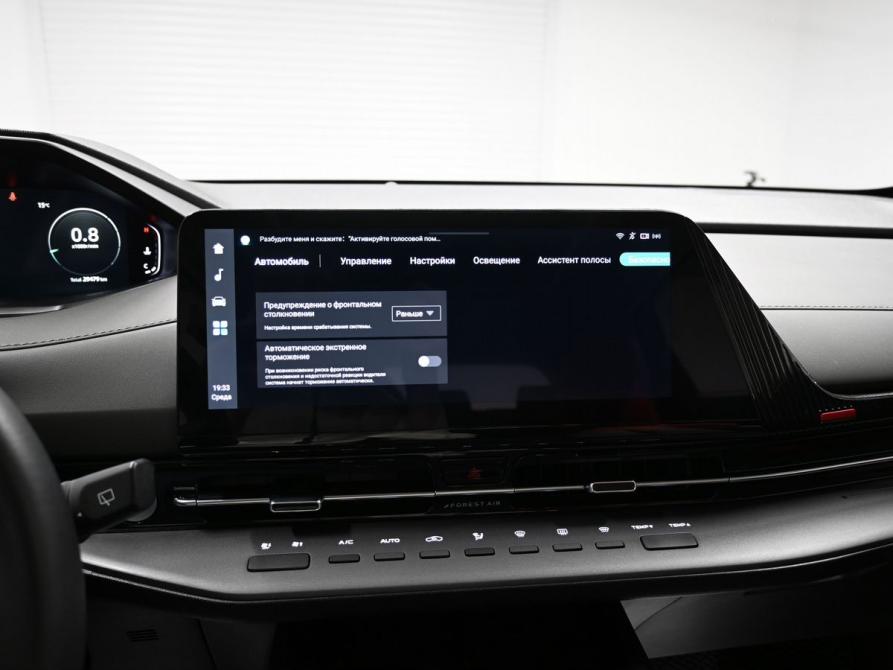 Changan CS55 Plus II Тверь  - изображение 18