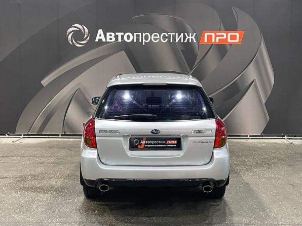 Subaru Outback III с пробегом 2005 года, цена 670 000 рублей, 335757 км, универсал, Автокод Объявления