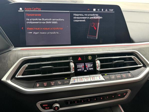 BMW X5 IV (G05/G18) с пробегом 2021 года, цена 8 495 000 рублей, 49124 км, внедорожник, Автокод Объявления