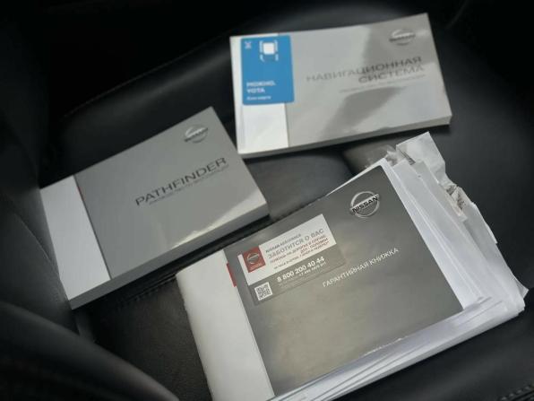 Nissan Pathfinder IV с пробегом 2014 года, цена 2 175 000 рублей, 61983 км, внедорожник, Автокод Объявления