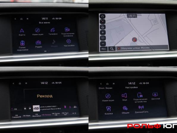 Kia Optima IV Рестайлинг с пробегом 2019 года, цена 2 228 000 рублей, 80918 км, седан, Автокод Объявления