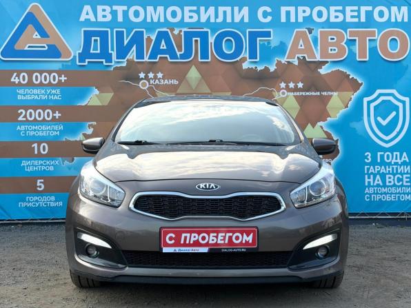 Kia Ceed II Рестайлинг с пробегом 2017 года, цена 1 550 000 рублей, 108000 км, хэтчбек, Автокод Объявления