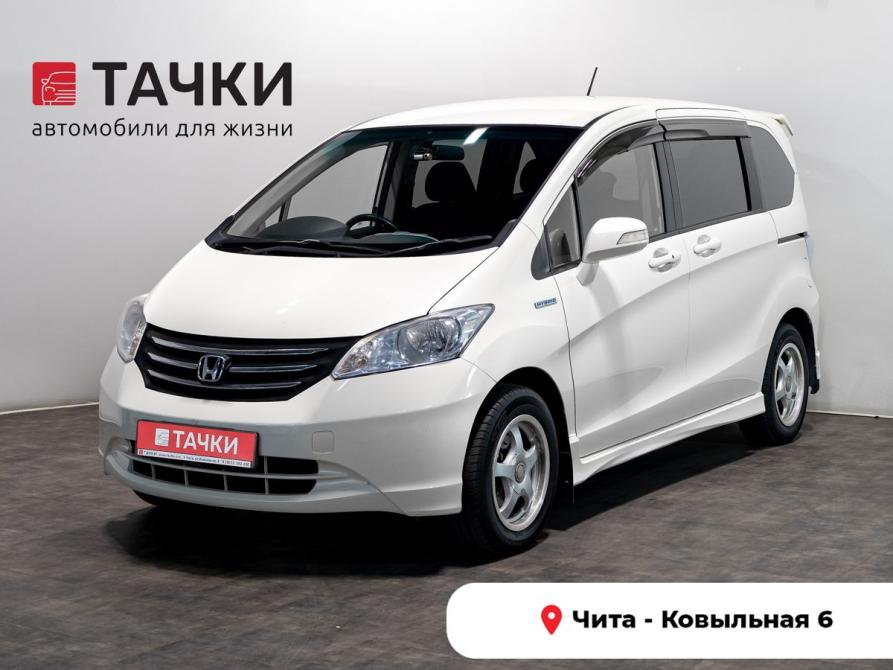 Honda Freed I Рестайлинг Чита  - изображение 1