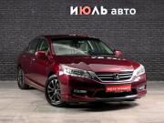 Honda Accord IX Екатеринбург  - изображение 24