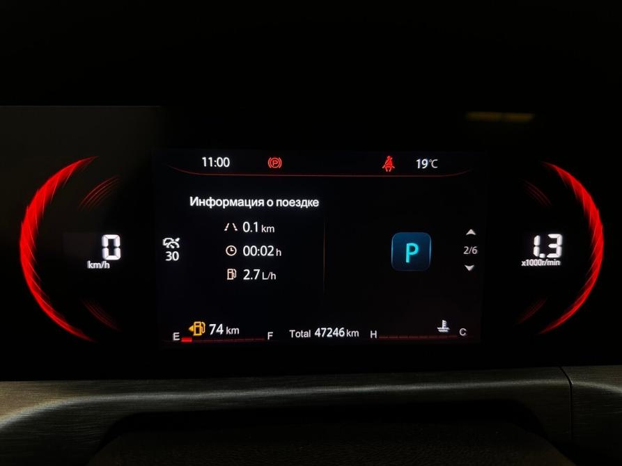 Changan CS35 Plus I Рестайлинг Балашиха  - изображение 6