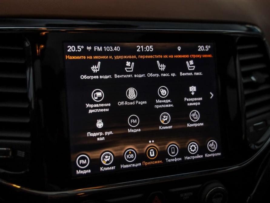 Jeep Grand Cherokee IV (WK2) Рестайлинг Санкт-Петербург  - изображение 19