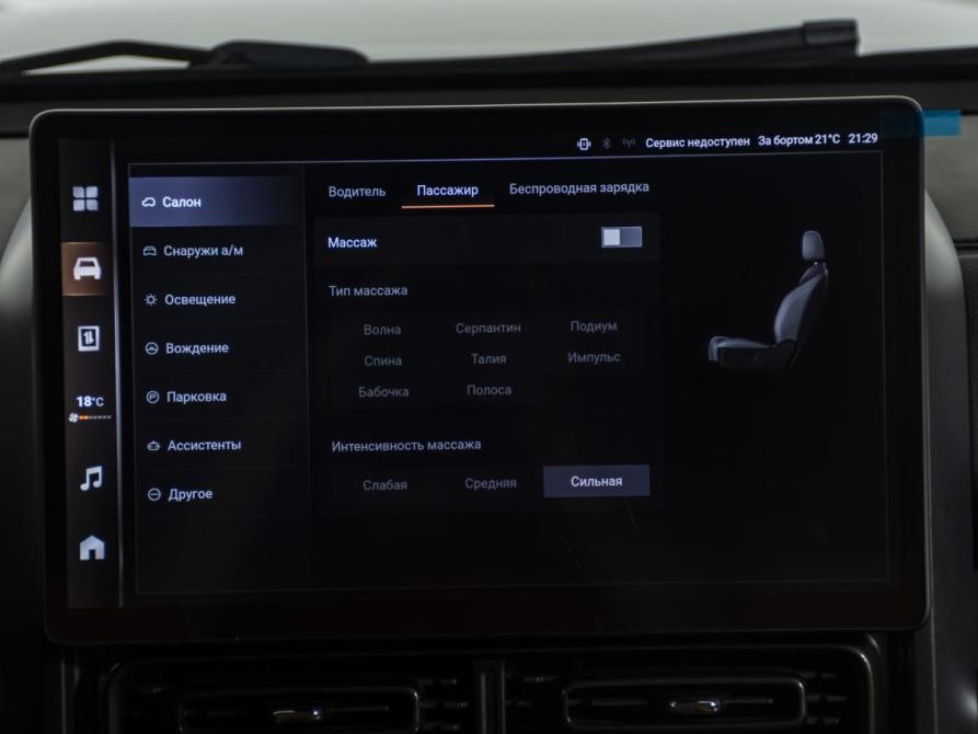 Haval H9 II Москва  - изображение 21