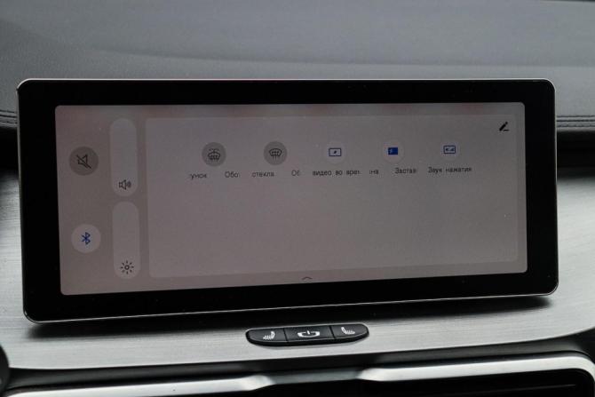 Belgee X50 с пробегом 2024 года, цена 1 699 000 рублей, 25789 км, внедорожник, Автокод Объявления