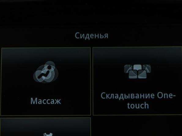 Renault Espace V с пробегом 2016 года, цена 1 549 000 рублей, 177000 км, минивэн, Автокод Объявления