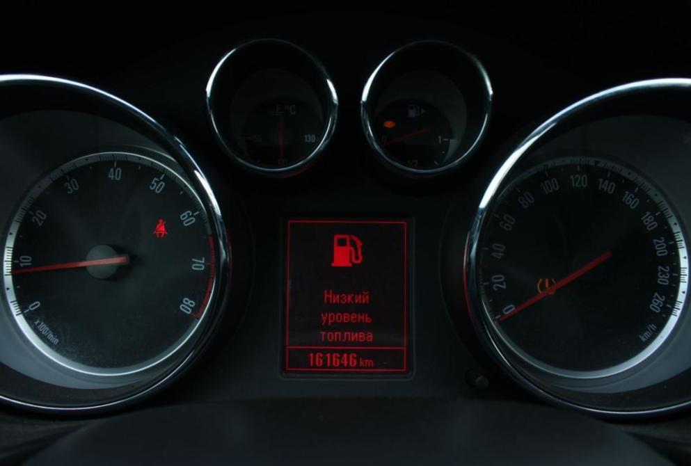 Opel Insignia I Саратов  - изображение 13