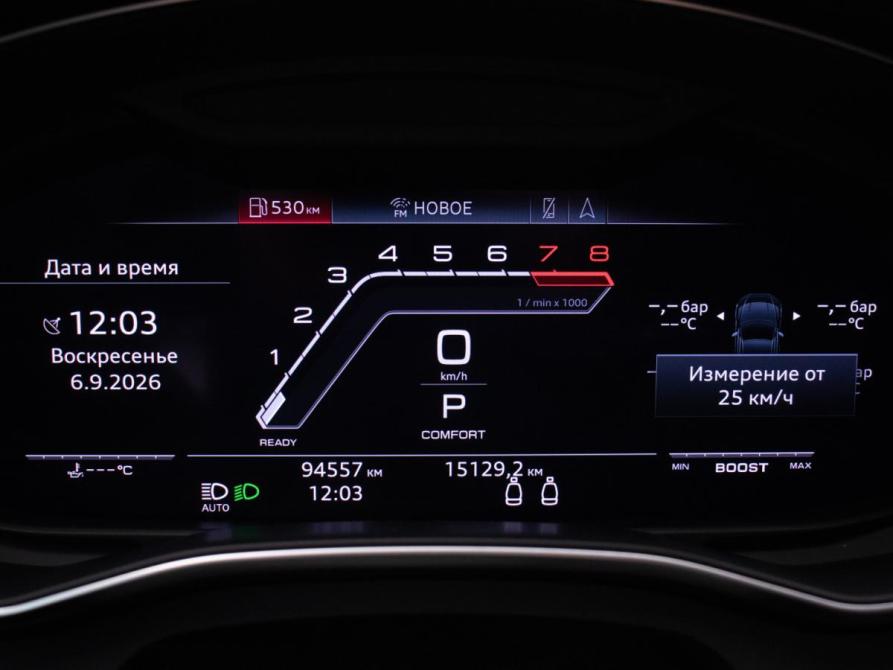 Audi A7 II (4K) Москва  - изображение 12